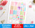 Bright Printable Planner Stickers